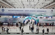 Concluyó con éxito la Atomexpo 2017