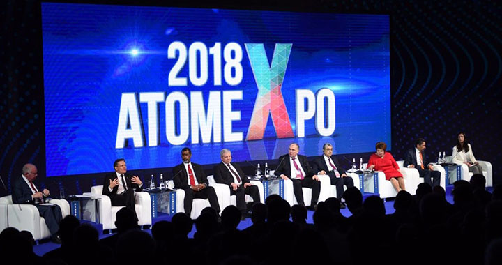 BOLIVIA PARTICIPÓ POR PRIMERA VEZ EN FORO INTERNACIONAL SOBRE ENERGÍA NUCLEAR