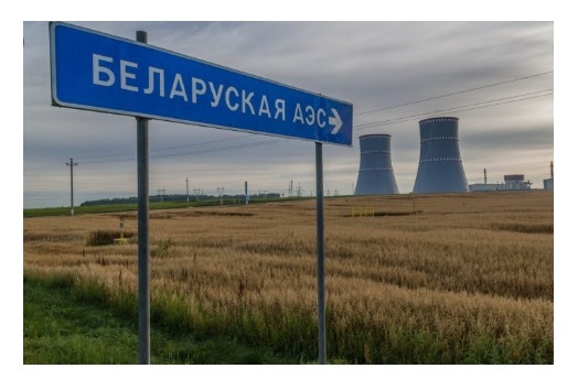 Bielorrusia conecta su primera central nuclear a la red