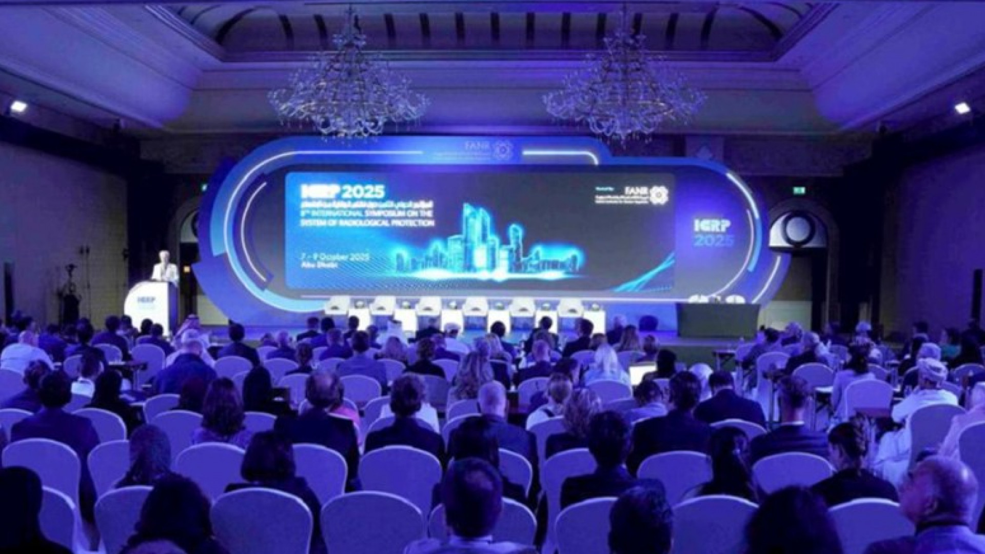 ARN participó del 8° Simposio Internacional del Sistema de Protección Radiológica